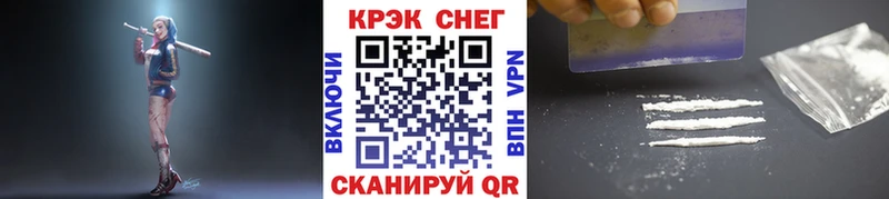 Что такое Завитинск A PVP МЕТАДОН Меф мяу мяу ГАШИШ Codein Бошки Шишки Кокаин