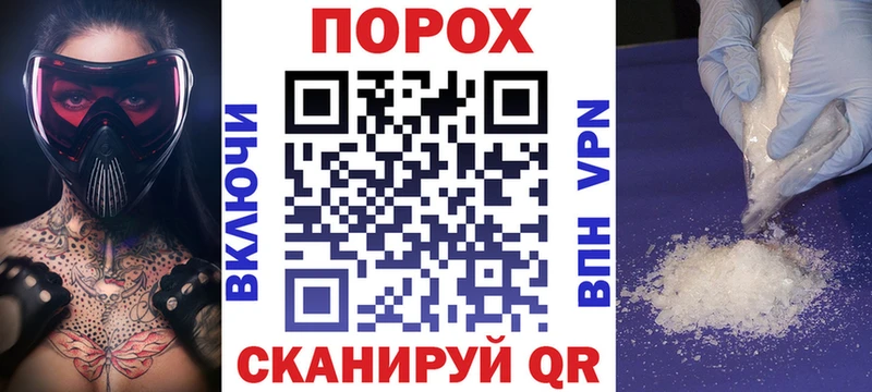 мега ССЫЛКА Завитинск АМФЕТАМИН Розовый