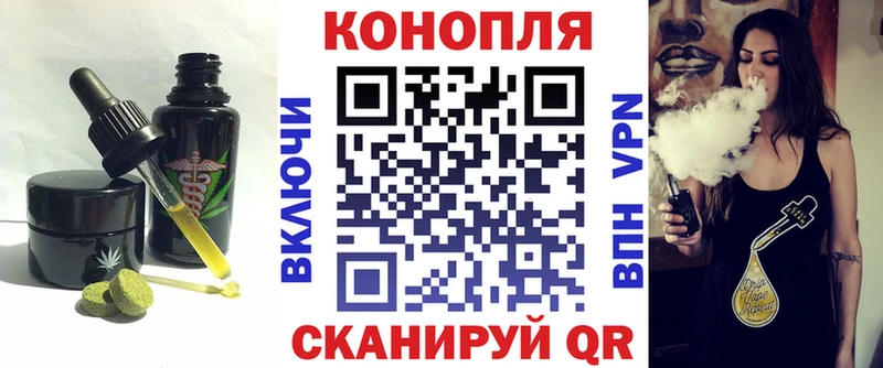Canna-Cookies марихуана  Завитинск 