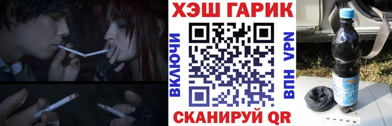 наркошоп  Завитинск  ГАШИШ ice o lator 
