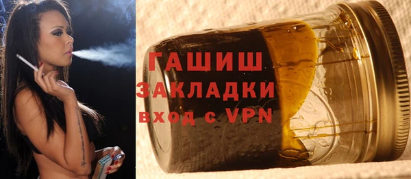 гашиш Армянск
