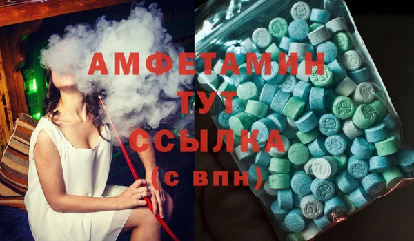 а пвп мука Аркадак
