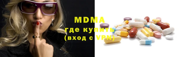 МДМА Алзамай