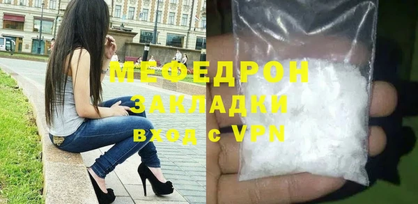 а пвп мука Аркадак