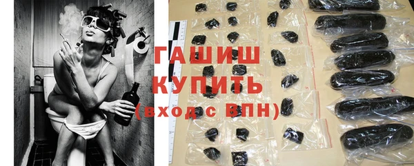 каннабис Арсеньев