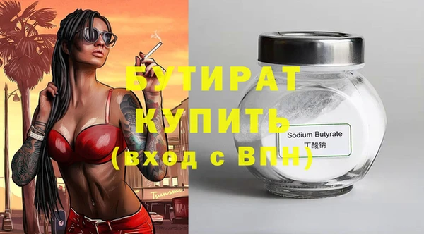 гашиш Армянск