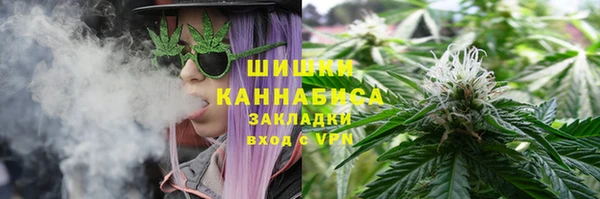 каннабис Арсеньев