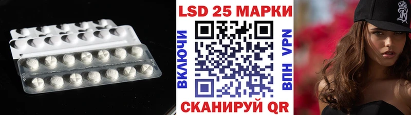 ЛСД экстази кислота  Завитинск 
