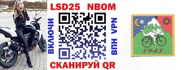 наркотики  Завитинск  Марки 25I-NBOMe 1,8мг 
